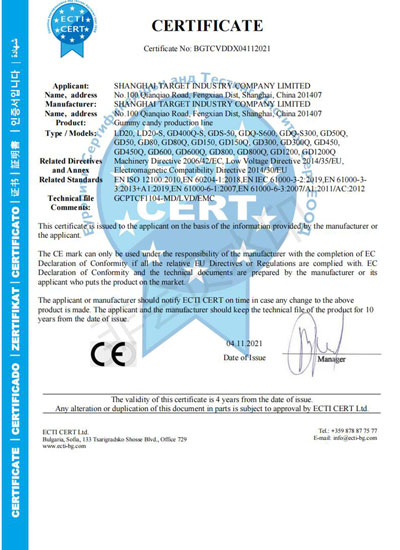 CE Certificate for Gummy Candy Production Line
